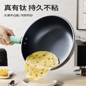 Frying Pan Nonstick Wok 32Cm Induction Gas Stove Compatible With Lid Titanium Coating - Product Image 4