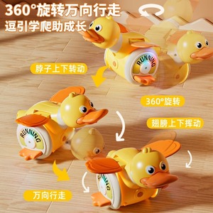 ของเล่นเป็ดหมุนไฟฟ้า หมุนได้ 360 องศา เดินได้ทุกทิศทาง สำหรับเด็กทารกและเด็กเล็ก พร้อมดนตรีและแสงไฟเพื่อการศึกษา - Product Image 1