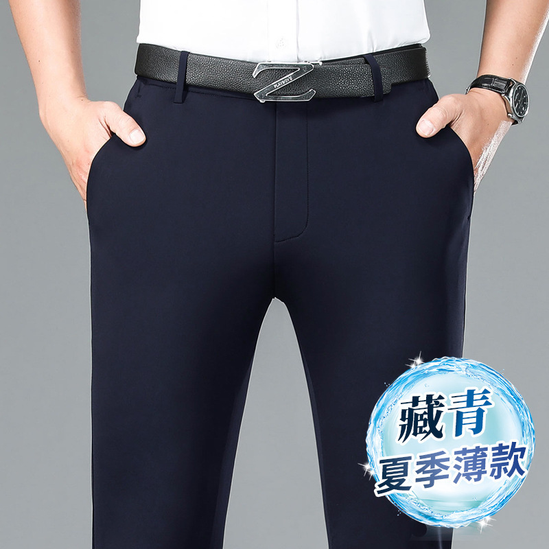 Navy blue [summer thin style]