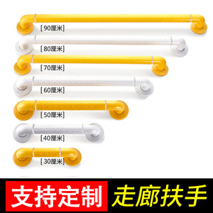 ราวจับสแตนเลสคุณภาพเยี่ยม WY-001 รับน้ำหนักได้ 400 จิน กันลื่น สำหรับผู้สูงอายุและผู้พิการ ราวจับเพื่อความปลอดภัยในห้องน้ำ - Product Image 2