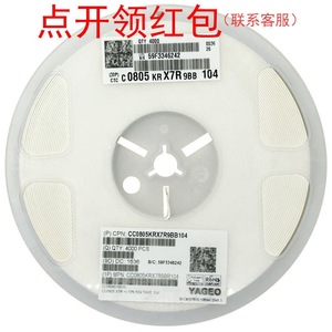 Cc0805jrx7r9bb104 <span class=keywords><strong>104j</strong></span> 100nf 0.1uf 50v SMD - Product Image 1