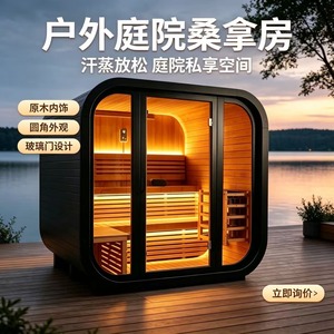 Sauna Exterior de Madera de Hemlock con Calentador de Piedra Volcánica de 4000W, Bluetooth Inteligente, para Uso Familiar y en Hoteles - Product Image 4