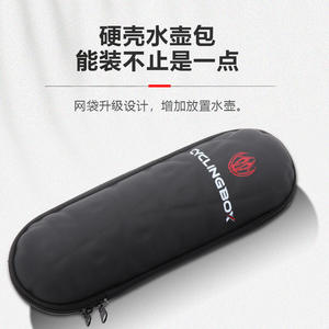 Cyclingbox Bolsa para botella de agua, carcasa dura 3D, impermeable, para ciclismo, color negro - Product Image 2