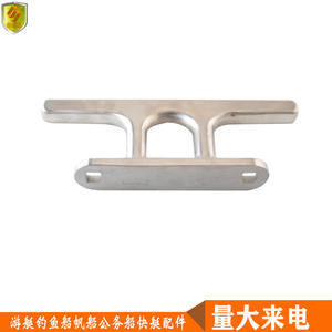 Accesorios de Amarre de Acero Inoxidable de Alta Resistencia, Tipo Bola, para Yates y Lanchas Rápidas - Product Image 2