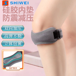 Shiwei Patellar Support Brace With Silicone <b>Pad</b> Compression Knee Protection For <b>Running</b> Sports Unisex Gray - Product Image 1