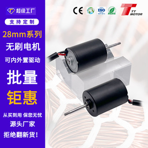 28มม.2838 - Product Image 5