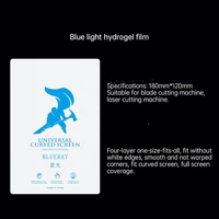 Film protecteur d'écran en hydrogel TPU HD 180x20mm, film d'hydrogel souple pour découpe, matériau pour machines de découpe