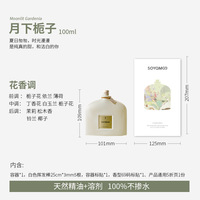 Diffuseur de parfum Oud Gardenia en verre, sans flamme, grand format, 2 senteurs, longue durée, pour la maison, la salle de bain et la garde-robe