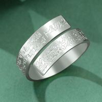 Bague réglable en acier inoxydable Myshape avec calligraphie arabe du Coran, bijou religieux musulman avec bénédiction de Mahomet
