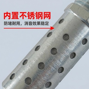 Silenciador Neumático Tipo SB con Cuerpo de Aluminio y Filtro de Malla Metálica de 1/4 de Pulgada - Product Image 6