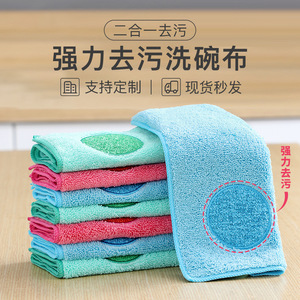 Microfiber Dish Cloth 2 In 1 Cleaning Cloth With Scrubber For Kitchen Pots And Pans - Product Image 5
