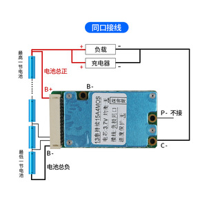 Placa de protección de batería de litio BMS 13S 48V 15A/20A/30A, sistema de gestión de batería 18650 para accesorios de batería - Product Image 2