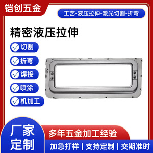 Metal Parts Hydraulic Stretching CNC Bending Stainless Steel Copper Aluminum High Accuracy Machining For Industrial Use - Product Image 5