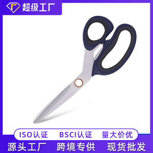 Ciseaux de tailleur en acier inoxydable de 8 pouces pour la coupe de tissus, outil de couture domestique - Product Image 5