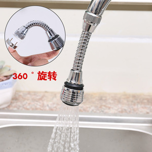 Rotatable Tap Water Filter Nozzle With 360 Degree Swivel For Kitchen Sink Faucet Accessories - Product Image 1