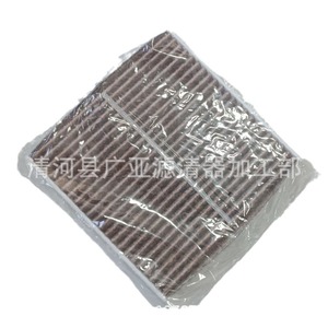 ไส้กรองอากาศในห้องโดยสารแบบคาร์บอนกัมมันต์ 27277-1ME0B สำหรับอินฟินิตี้ M25L M35L Q70L - Product Image 5