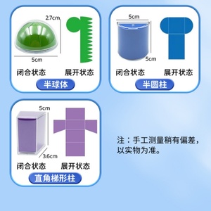 Ensemble de 12 formes géométriques transparentes, jouet éducatif, matériel pédagogique STEM pour l'enseignement en classe, apprentissage Montessori - Product Image 6