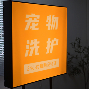 Plancher imperméable extérieur tenant la personnalisation double face de caisson lumineux de la publicité - Product Image 5