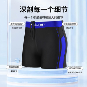 Maillots de bain pour hommes, séchage rapide, coupe ajustée, shorts de sport bicolores pour la natation, la course à pied et les activités de plein air, taille adulte M L XL - Product Image 3