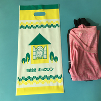 Sac à soufflets latéraux en stock avec poignée découpée, résistant à l'humidité, en PE, avec logo personnalisé sérigraphié, emballage de haute qualité pour vêtements
