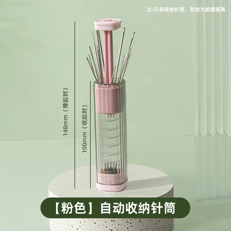 Pink needle case [needles not included]