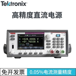 Fuente de Alimentación Programable de Precisión Tektronix 2280S-60-3 para Uso en Laboratorio - Product Image 4