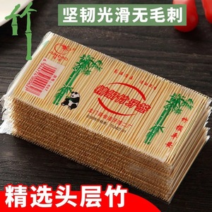 Junda Bamboo Toothpicks 6.5Cm Double-Ended Disposable Pack Of 100 200 For Household Hotel Restaurant Use - Product Image 5