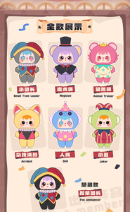 Samuel el Pequeño Peludo, Caja Sorpresa de Moda, Material de PVC, Noche de Circo, Bolsa Sorpresa de Peluche, Amuleto, Lindo Regalo Pequeño para las Fiestas - Product Image 6