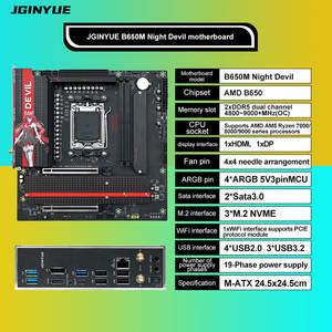 เมนบอร์ด Jingyue B650 รองรับ DDR5 สำหรับซีพียู Ryzen AM5 สำหรับเล่นเกมบนเดสก์ท็อป รุ่น <span class=keywords><strong>R5</strong></span> 9600X/7500F/8400F/R7 9700X ชิปเซ็ต B650 รองรับหน่วยความจำคู่ - Product Image 2