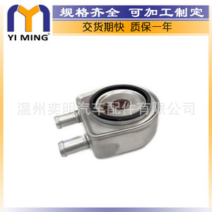 เครื่องทำความเย็นน้ำมันสแตนเลส 2641027000 YM-SS107 สำหรับเกีย ฮุนไดระบายความร้อนด้วยน้ำ 14.9x7.8x3.7 ซม. เปลี่ยนซ่อม - Product Image 3