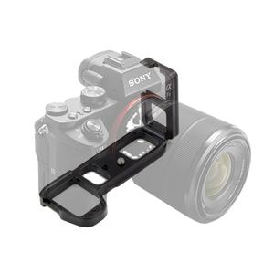 XILETU LB-A7II profesional L Bola de aluminio de la placa de liberación rápida QR de montaje de placa de soporte para <span class=keywords><strong>Sony</strong></span> a7 <span class=keywords><strong>II</strong></span> 2 Arca trípode - Product Image 1