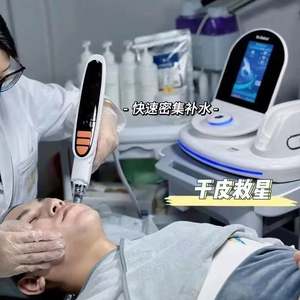 奥克斯博士无创纳米高压中胚仪水光面部水化射频紧致美容护理 - Product Image 4