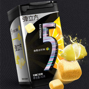 <span class=keywords><strong>Chewing</strong></span>-<span class=keywords><strong>gum</strong></span> sans sucre saveur <span class=keywords><strong>citron</strong></span> menthe et bonbons saveur <span class=keywords><strong>fraise</strong></span>, prix de gros, 40g - Product Image 4
