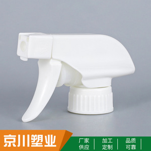 Pistolet pulvérisateur en plastique JC 211 à commande manuelle pour le nettoyage et l'emballage cosmétique - Product Image 2