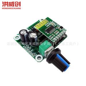 Placa amplificadora Digital Hongweichuang Tpa3110, amplificador de Audio estéreo de clase D de 15W de doble canal para uso doméstico - Product Image 3