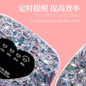 Lampe à ongles UV LED sans fil 72W, design diamant, alimentée par batterie, séchage rapide du vernis gel, pour salon de manucure - Product Image 3
