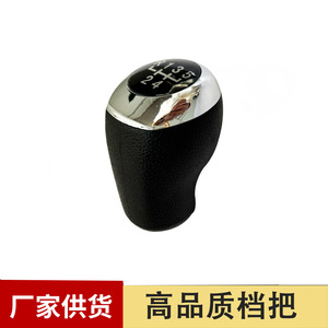 Chen Can Car <b>Gear</b> <b>Knob</b> Leather Manual Shift <b>Knob</b> For Honda Civic 8th Generation - Product Image 5
