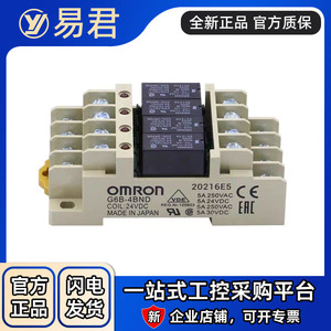 โมดูลรีเลย์กำลังไฟฟ้า Omron G6B-4BND 24VDC SPDT สำหรับควบคุมอุตสาหกรรม - Product Image 5
