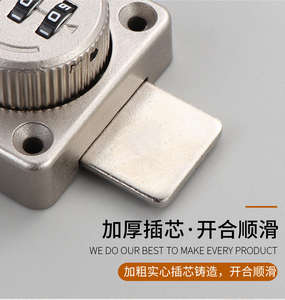 Cerradura Moderna para Muebles, Cerrojo con Contraseña sin Llave, Aleación de Zinc, Duradero, Fácil Instalación, Rotación de 360°, Compatible con 15-18 mm, para Escuelas y Hoteles - Product Image 5