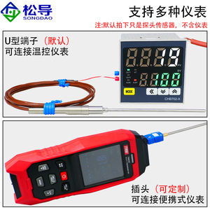 เทอร์โมคัปเปิลหุ้มเกราะชนิด T WRCK-191 หัววัดอุณหภูมิไนโตรเจนเหลวแบบหุ้มเกราะ-200 องศาเซลเซียส มีความยืดหยุ่นได้ - Product Image 5