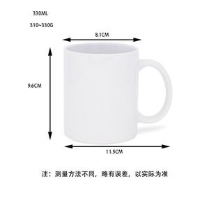 Taza de Cerámica de Color Sólido con Recubrimiento para Sublimación, Ideal para Regalos Empresariales y Obsequios de Té - Product Image 5