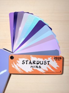 Carte de couleurs Stardust authentique 2026 RGB/CMYK, couleurs uniques, quatre couleurs, norme internationale, surface brossée, carte U, PET pour modification de couleur automobile - Product Image 2