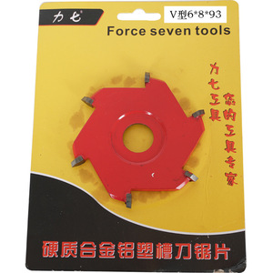 Coupe- rainures en aluminium et plastique de type V et R, diamètre 93 mm, épaisseur 8 mm, lame de fraisage en acier au carbone, qualité industrielle - Product Image 3