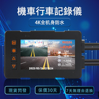 Novatek chipset 2K moto dash cam 1440P vision nocturne wifi GPS app contrôle moto caméra boucle enregistrements