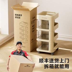 รถเข็นเก็บของยูโฟรู 4 ชั้น พร้อมล้อ สำหรับห้องนอน ห้องนั่งเล่น จัดเก็บเครื่องสำอางและอาหาร - Product Image 5