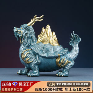Ornement tortue dragon en cuivre, décoration Feng Shui, salon, entrée, hall, cadeau de cérémonie d'ouverture - Product Image 5