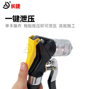 เครื่องขยายท่อไฮดรอลิกแบบแมนนวล Changjie รุ่น KG-38B ขนาด 10-38 มม. สำหรับท่ออลูมิเนียม พลาสติก PEX และท่อ PB - Product Image 4