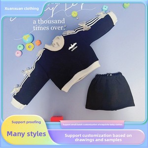 Figura de Acción de Tela a Escala 1:8 de la Serie Fantasía Gazi Elder Sister Baby Clothes con Falda y Manga Corta para Bebé Llorón - Product Image 2