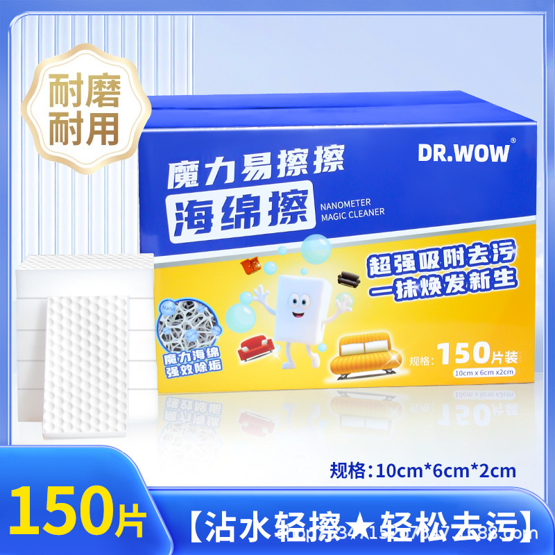 Version compressée 10*6*2 [150 comprimés]