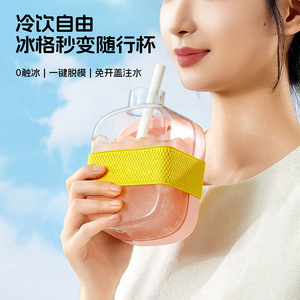 Portable Ice Cube Mold Silicone Press Type For Home Outdoor Drinking Water Fitness Straw Cups 80ml C4130 - Product Image 4